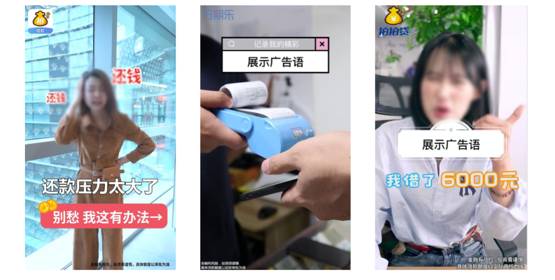 金融行业优质素材举例