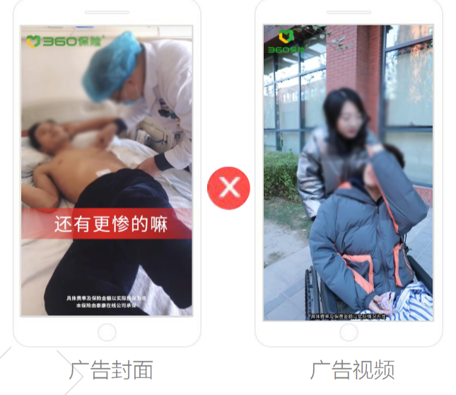 直接截取视频中画面;