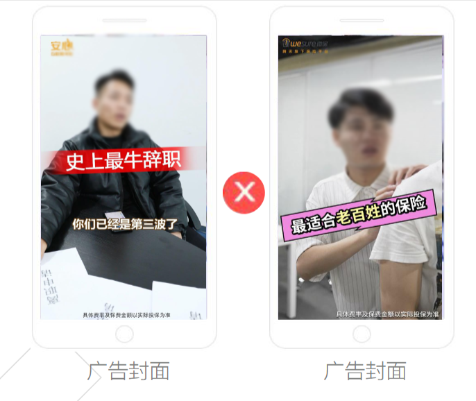 文案涉及顶级词汇广告文案不得体现最、第一等顶级词汇