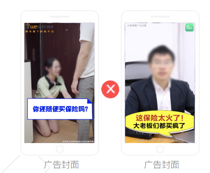 封面设计过于简单无设计感，文字框与背景对比强烈