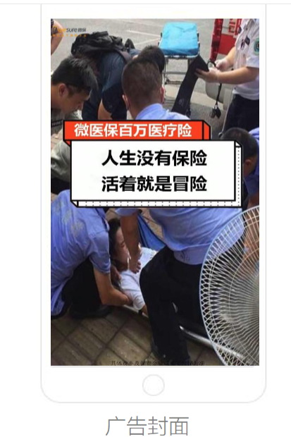 避免使用真实事件、场景做素材;