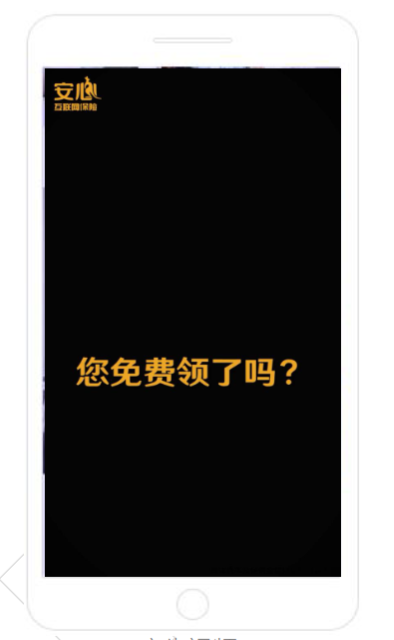 背景色与警示语色一致，导致警示语不可辨别;