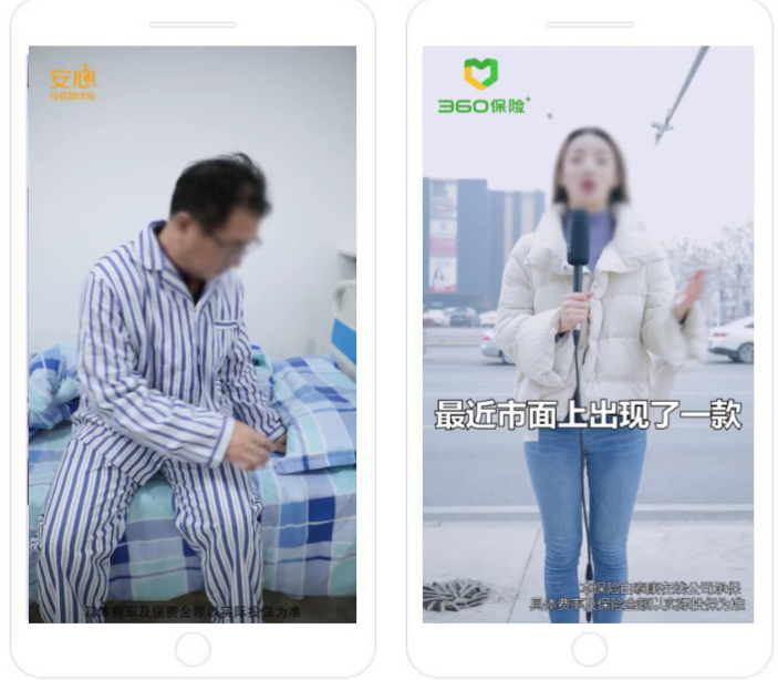 严禁视频中出现国旗、国徽、人民币等元素;