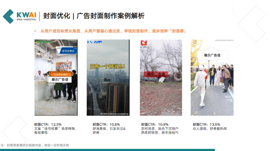 结合用户场景:需求场景&使用场景&痛点描述，突出产品利益点;