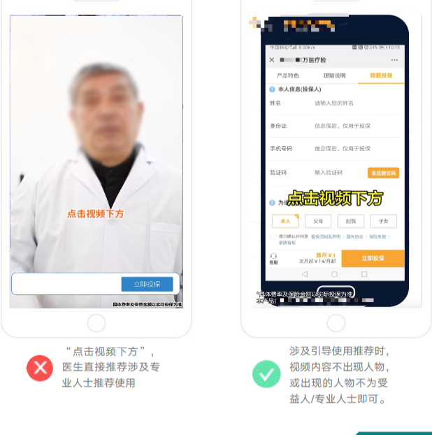 备注2:医院场景可使用，扫描支付可使用;