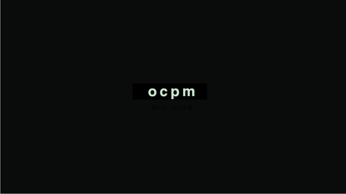 ocpm