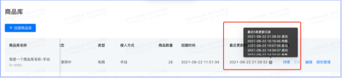 快手广告就找巨宣