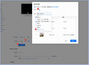 选择商品卡-电商模式