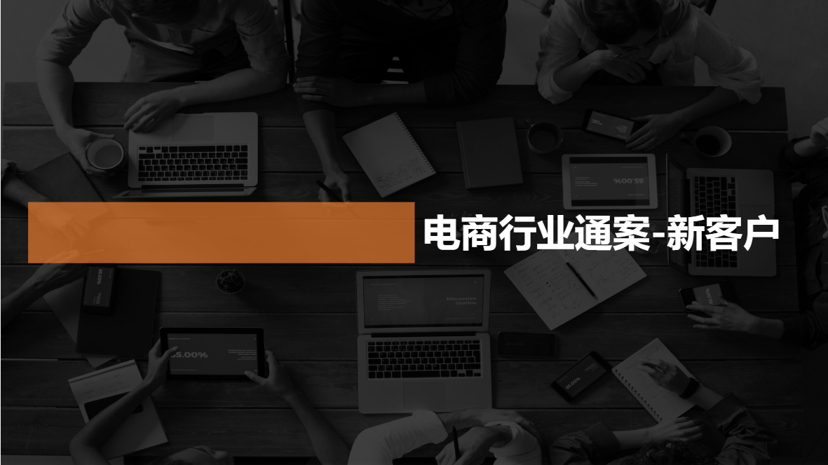 《快手电商行业全域营销白皮书2020年H1版》（上） | 快手广告投放平台