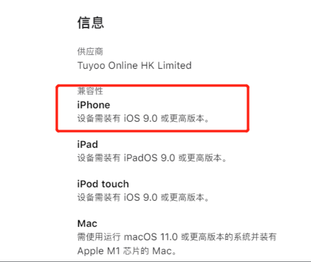 无论投放安卓还是IOS，需关注适配版本号，勾选适配版本号+的选项，可在应用商店或者App Store进行查看。