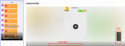 当有多个实例视频时，下方按钮可支持切换   “更多”中可支持倍速播放视频 