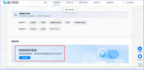 评测过程中请勿刷新和直接退出
