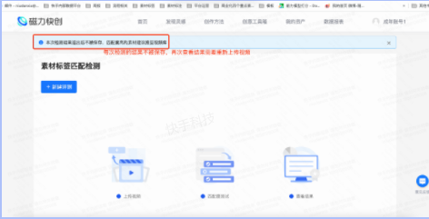 评测过程中请勿刷新和直接退出