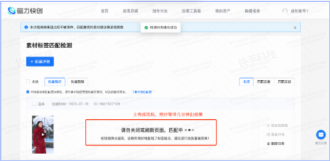 上传视频的规格要求