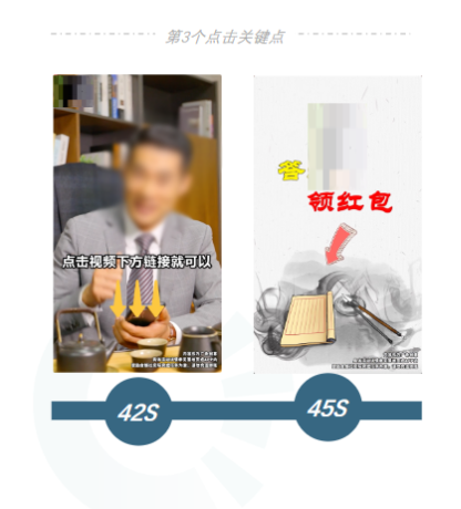 在末尾增加领红包文案,再次突出利益点 在末尾增加领红包文案,再次突出利益点