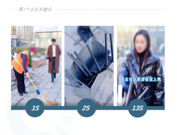 2.元素设计的重要∶消费者负评-采用先抑后扬的剧情,形成后续内容反转表达消费市场的负向评价,制造强烈的使用体验反差,形成消赀者心理暗示 2.元素设计的重要∶消费者负评-采用先抑后扬的剧情,形成后续内容反转表达消费市场的负向评价,制造强烈的使用体验反差,形成消赀者心理暗示