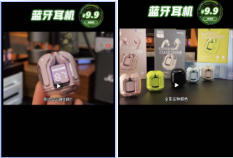 混剪类-无人物出镜