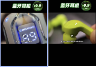 混剪类-无人物出镜