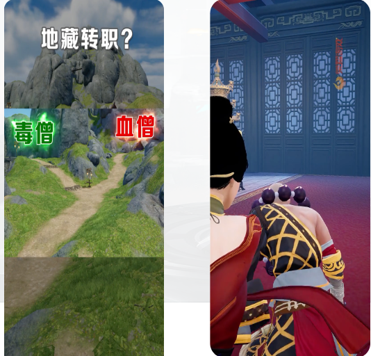 素材与用户间的互动性在逐渐增强,站在用户的视角对当下局势、后续发展进行思考和选择,从而加强用户的代入感 素材与用户间的互动性在逐渐增强,站在用户的视角对当下局势、后续发展进行思考和选择,从而加强用户的代入感