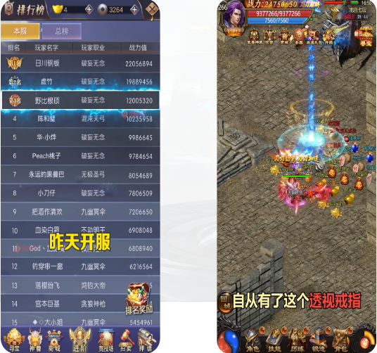 口播类录屏素材可在方言/萝莉音/大叔音等多维度进行测试,录屏类素材的配乐比较重要,可参考社区热门素材,选用节奏感强、富有激情的背景音乐 口播类录屏素材可在方言/萝莉音/大叔音等多维度进行测试,录屏类素材的配乐比较重要,可参考社区热门素材,选用节奏感强、富有激情的背景音乐