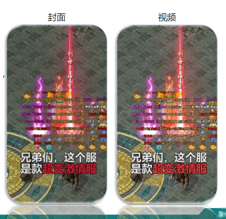 通过旁白解说指导用户玩游戏,体现游戏无需充值、爆率高的优点。 通过旁白解说指导用户玩游戏,体现游戏无需充值、爆率高的优点。