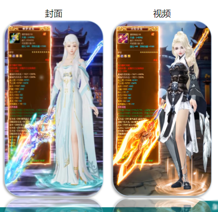 简单直接的女性角色展示,表现服饰、装备华丽度。 简单直接的女性角色展示,表现服饰、装备华丽度。