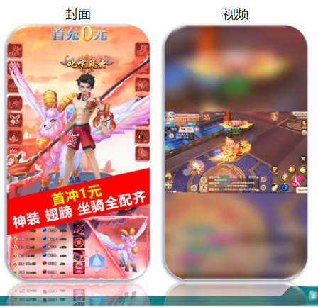 通过表现“全服第二”至“全服第一”的进阶过程,展示装备、翅膀、坐骑的华丽程度。封面主打高亮度红色吸引用户充值。 通过表现“全服第二”至“全服第一”的进阶过程,展示装备、翅膀、坐骑的华丽程度。封面主打高亮度红色吸引用户充值。