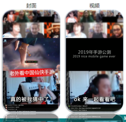 通过“老外看手游”的形式表现游戏的制作水平,让游戏具有国际化的感觉。 通过“老外看手游”的形式表现游戏的制作水平,让游戏具有国际化的感觉。