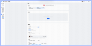 新创编页面提示图