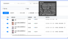 素材评价：质量度/重复度情况
