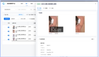 素材评价：质量度/重复度情况
