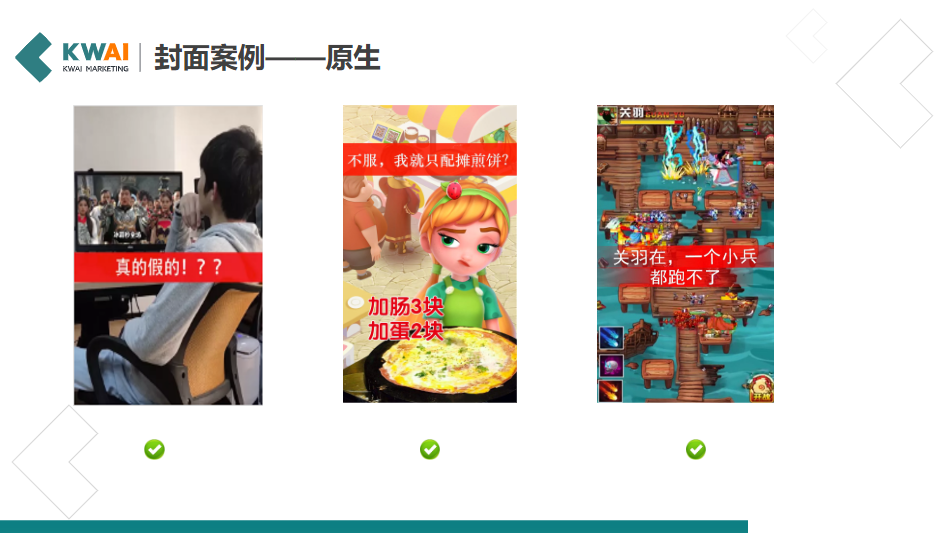 封面案例 一原生