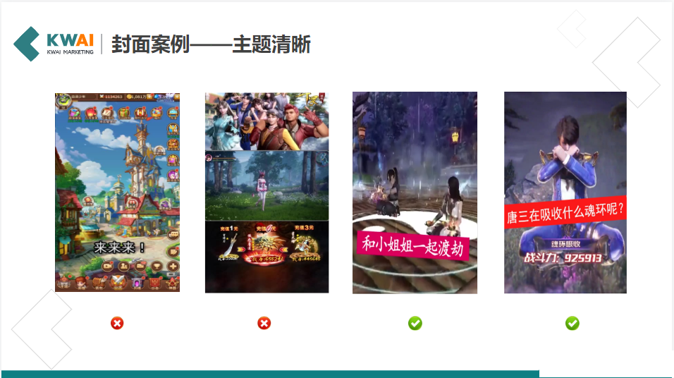 封面案例 -主题清晰