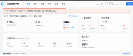 广告计划创编入口，选择「最大转化」 