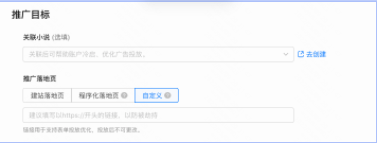 若选择收集销售线索