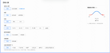 营销目标为「收集销售线索」/「提升应用安装」