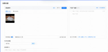 默认使用程序化创意，不支持修改