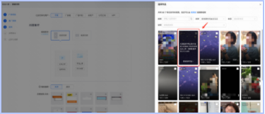 素材关联项目数 > 20时