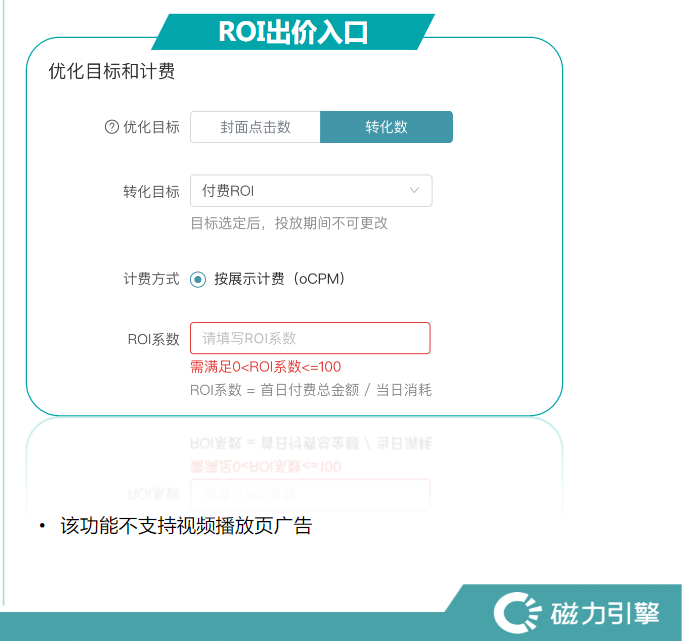 A:账户纬度，三个月内累计够100次即可