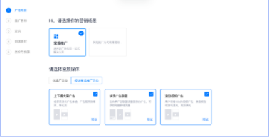 智能托管「跑量优先」投放方式说明（下） | 快手信息流广告代理商