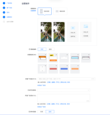 项目搭建时支持「批量删除」