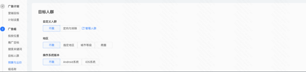 操作系统版本:不限、Android系统、iOS系统