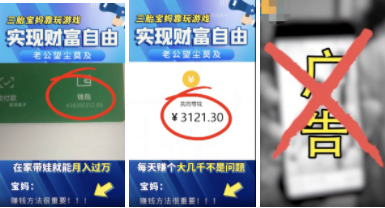 【素材提示】您好，广告内容涉及虚假夸大描述，保证承诺，明显低于市场价格，以免费、秒杀对用户进行诱导，请您调整，谢谢