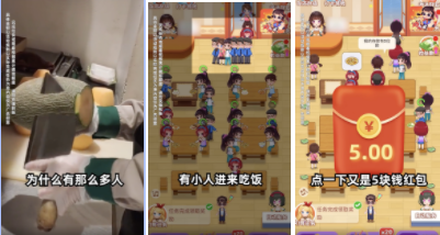 case1:【素材提示】您好，广告中出现了搬运其他视频的内容，请您调整，谢谢