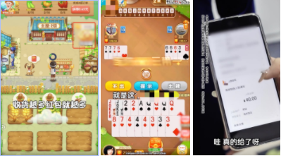 case2:【素材提示】：您好，视频内容出现模糊、拉伸、纯文字、简单图文等设计画面粗糙，缺乏美感，请您调整