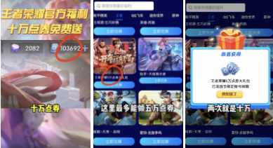 【素材提示】：您好，广告中出现了推广内容与实际下载后的产品内容不一致的问题