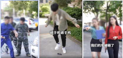 case1:【素材提示】：您好，广告内容涉及危险动作，容易对自己或他人造成安全隐患