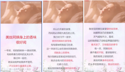 case2:【素材提示】：您好，您提交的视频，涉及不良暗示等低俗内容，请您修改后重新提交