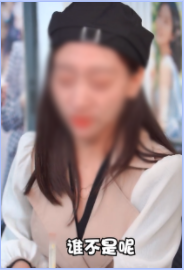 质上的两个人或多人进行比较，必须体现出价格的差距  