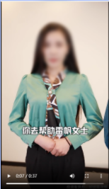 必须得是命令的语气向别人说话，如上级对下级：“我命令你做XXX”这样相似的语句  